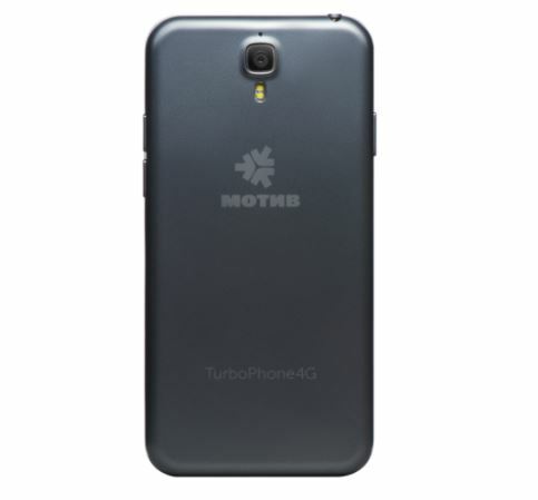 Kako iskorijeniti i instalirati TWRP oporavak na TurboPhone 4G 2209