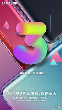 Le Samsung Galaxy A9s devient officiel le 24 octobre en Chine