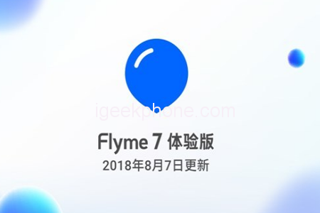تم طرح التحديث التجريبي Flyme 7.8.8.7 للعديد من هواتف Meizu
