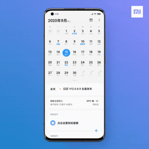 MIUI 12 Ažuriranje praćenja: Xiaomi i Redmi Status