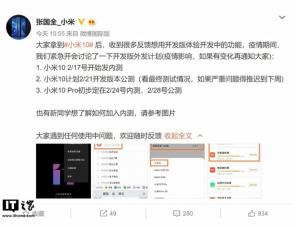 Xiaomi Mi 10 و Mi 10 Pro MIUI 11 Beta Update: Mi 10 Beta يبدأ البث المباشر!