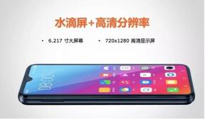 تم إطلاق Gionee Steel 5 في الصين ؛ هاتف مبتدئ بسعة 5000 مللي أمبير
