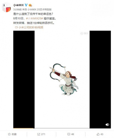 La variante di colore verde Xiaomi Mi MIX 2 potrebbe essere lanciata il 10 agosto 2
