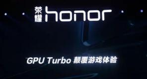 Το GPU Turbo Public Beta θα κυκλοφορήσει στις 31 Ιουλίου για Honor 7x, Honor 9i και Honor 9 Lite