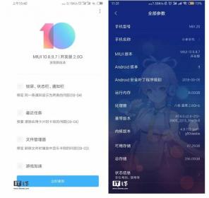 Xiaomi Mi Mix 2S commence à recevoir la mise à jour Android Pie