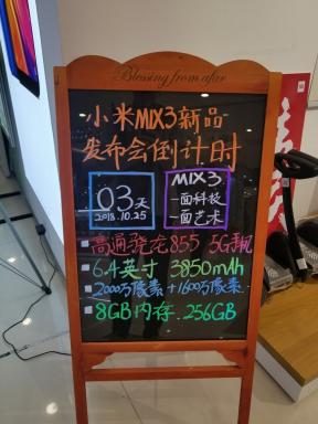 Xiaomi Mi Mix 3 -tiedot vuotivat, mukana tulee SD 855- ja 5G-tuki