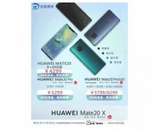 Οι τιμές Huawei Mate 20, Mate 20 Pro και Mate 20 Pro UD διέρρευσαν