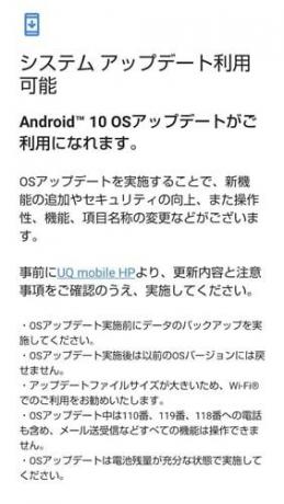 עדכון Sharp Aquos Sense3 ל- Android 10