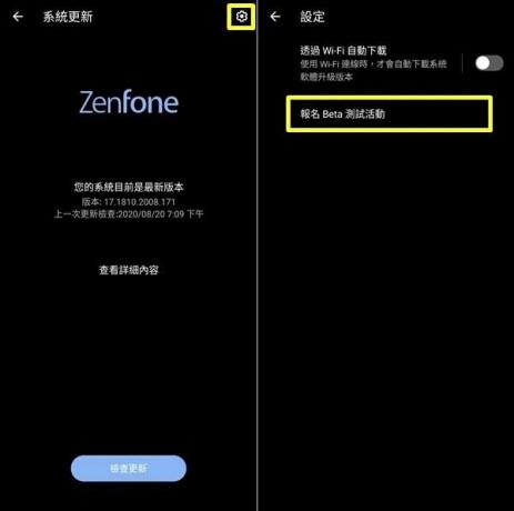 Asus Zenfone 6 Android 11-uppdatering