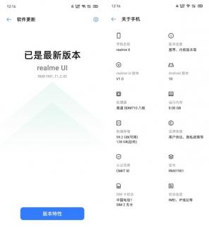 Realme X begynder at få Android 10-baseret Realme UI beta-opdatering [RMX1901_11_C.02]