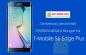 הורד התקן את G928TUVU4EQC6 Nougat ל- T-Mobile Galaxy S6 Edge Plus