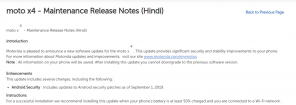 تم طرح التحديث الأمني ​​لشهر سبتمبر 2019 لهاتف Motorola Moto X4