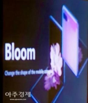 هاتف سامسونج القابل للطي التالي سيُطلق عليه اسم Galaxy Bloom!