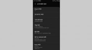 A600NKOU1BSB6: Jeden UI Android Pie pro Galaxy A6 2018 v Koreji