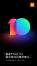 Xiaomi confirma MIUI 10 y Mi 8 lanzados el 31 de mayo