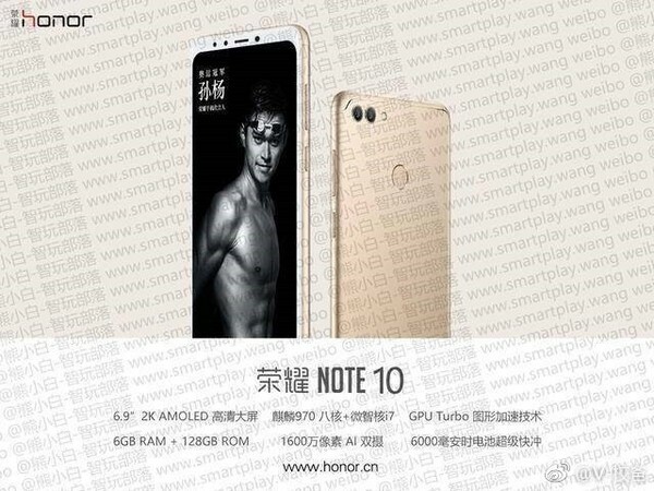Fuite des images et des spécifications du Huawei Honor Note 10