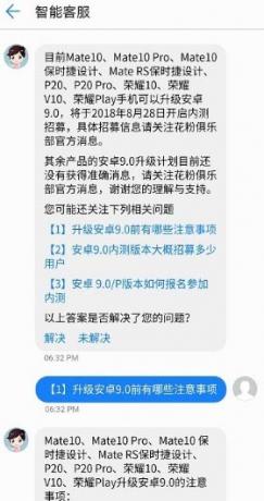 Huawei Android Pie gesloten bètaprogramma