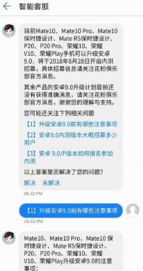 Huawei Android Pie Closed Beta-program starter fra i dag: 9 enheter vil motta oppdateringen