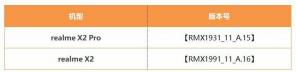 Realme X2 Android 10 s uživatelským rozhraním Realme: Veřejná registrace a začněte ještě dnes!