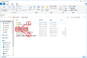 Hur låser du upp Bootloader på Meizu Note 8